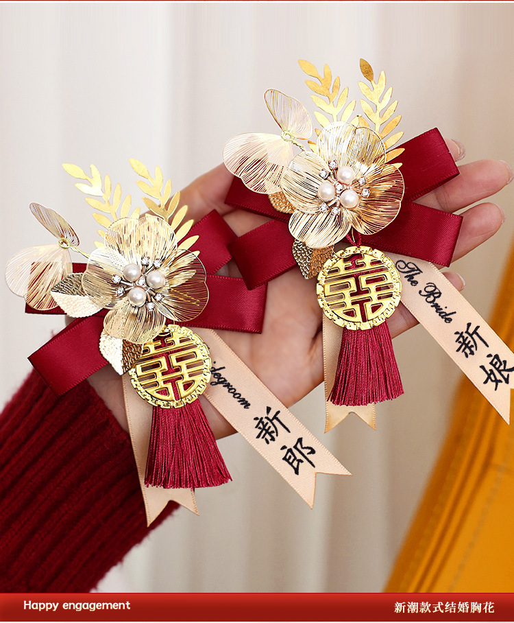 结婚胸花新郎新娘家人父母伴郎伴娘高级精致全套婚礼红色胸针襟花详情18