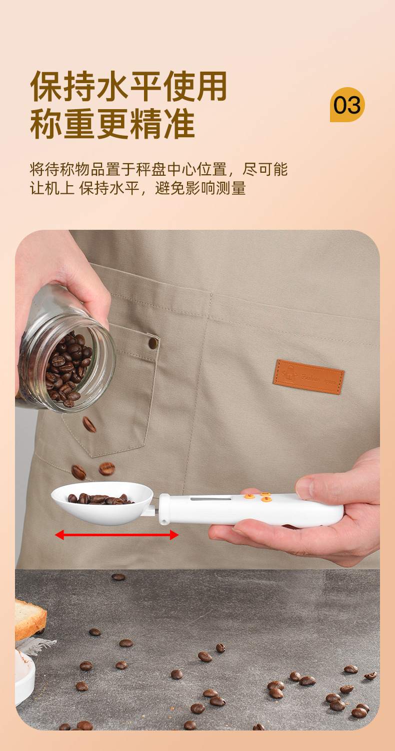 迷你电子秤精准称重厨房温度计多功能数显测温针家用称克数计量勺详情5