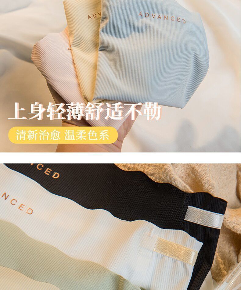 网红直播爆款冰丝无痕内裤中腰薄款甜美少女蜜桃臀速干提臀三角裤详情12