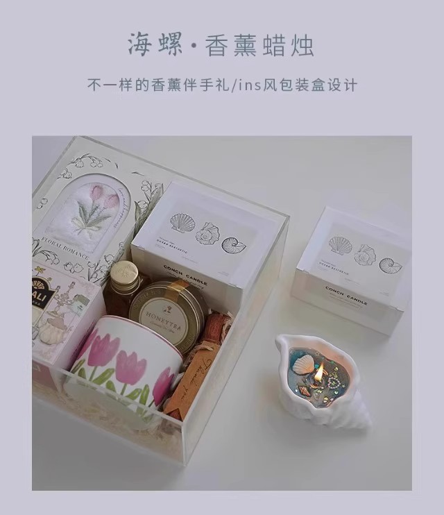 情人节必备【新人0.01包邮】高级海洋香薰蜡烛海螺款氛围香薰香氛详情8