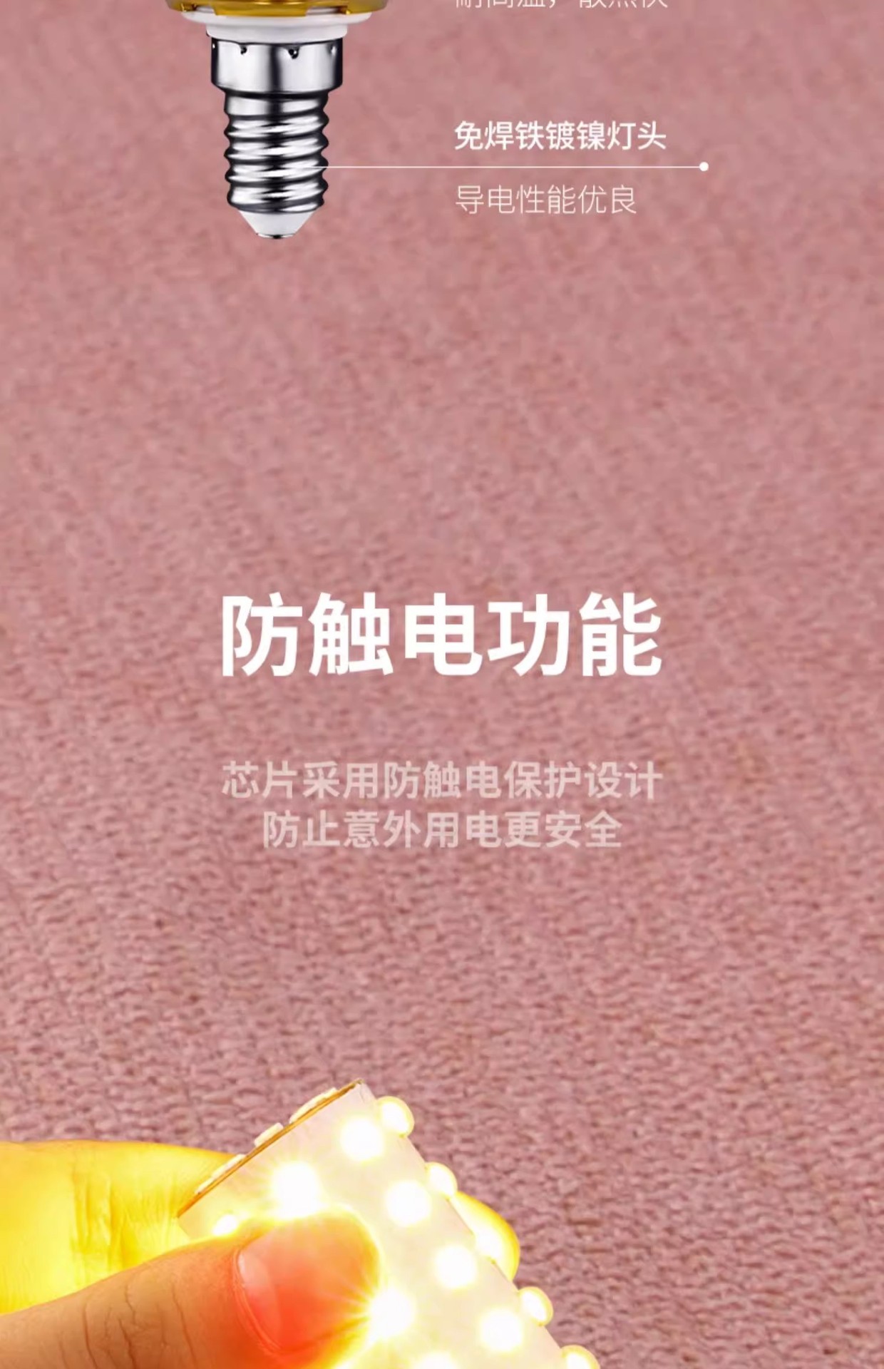 LED灯泡玉米灯家用e27螺纹e14螺口节能灯暖白三色光照明吊灯光源详情13