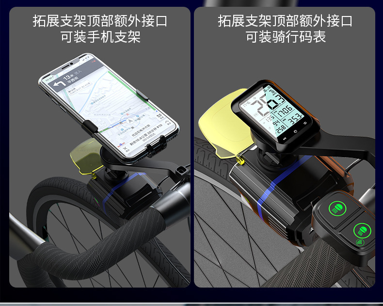 跨境高亮自行车灯骑行遥控调节远近光续航高流明夜骑前灯吊装车灯详情19