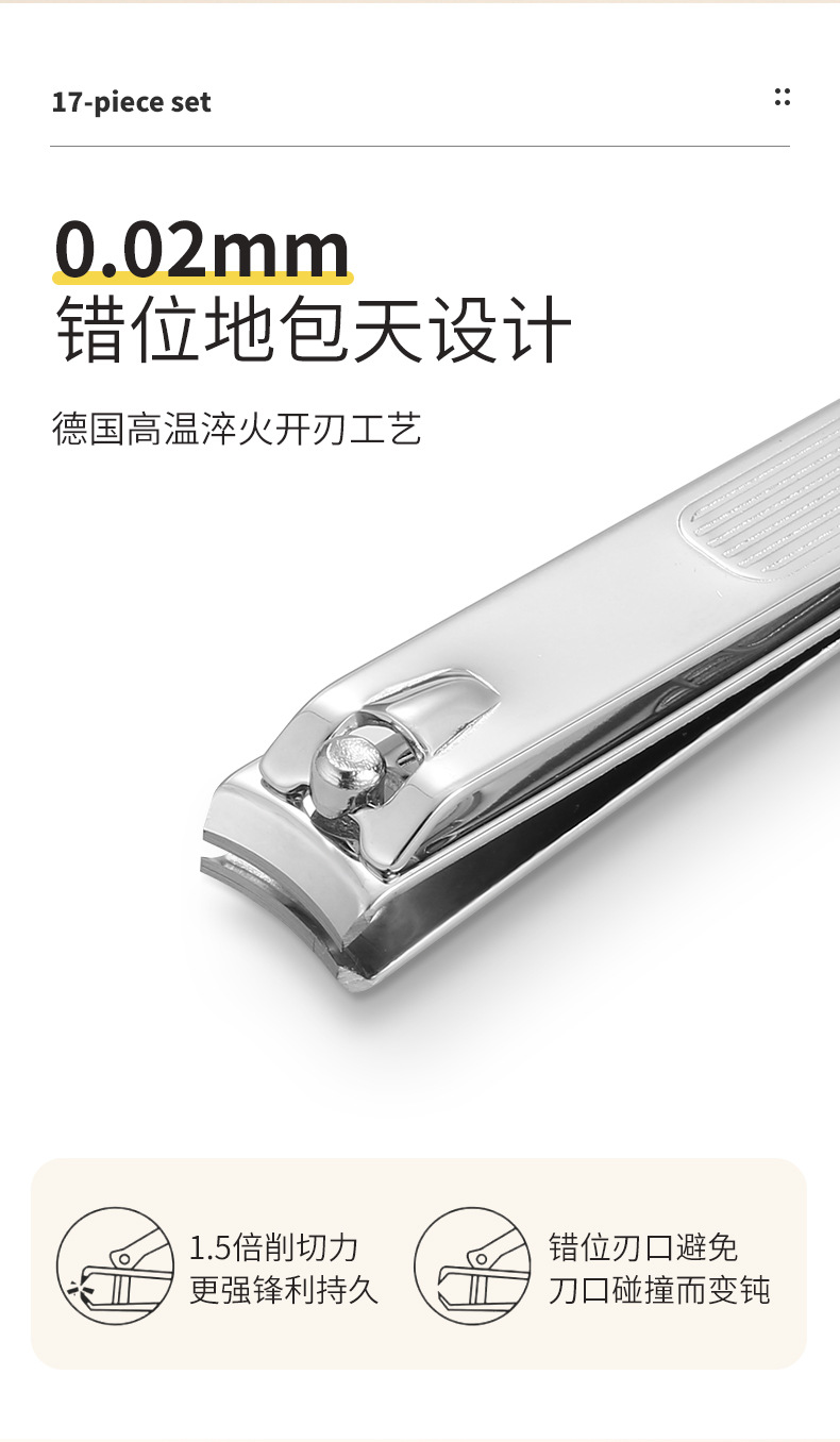 厂家直销护理指甲剪17件套抹茶绿指甲刀全套高级礼品支持logo现货详情4