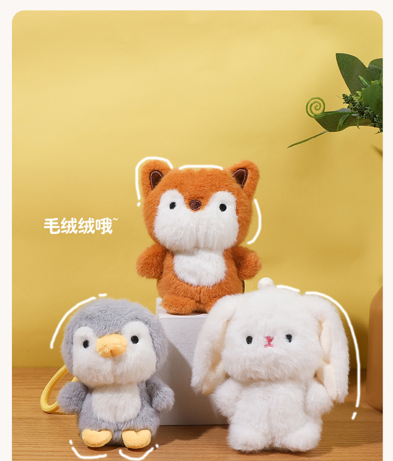 卡通玩偶挂件动物毛绒可爱包玩具公仔摆件礼物批发兔子毛绒公仔详情10