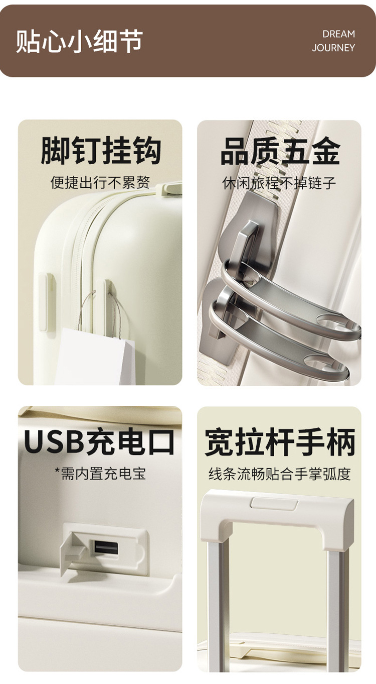 宽拉杆行李箱20寸旅行箱拉杆箱万向轮大容量结实耐用密码箱包24寸详情20
