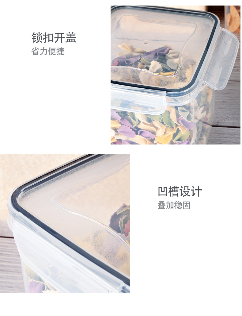 新款五谷杂粮储物罐厨房冰箱密封罐PP料零食保鲜罐密封防潮大容量详情12