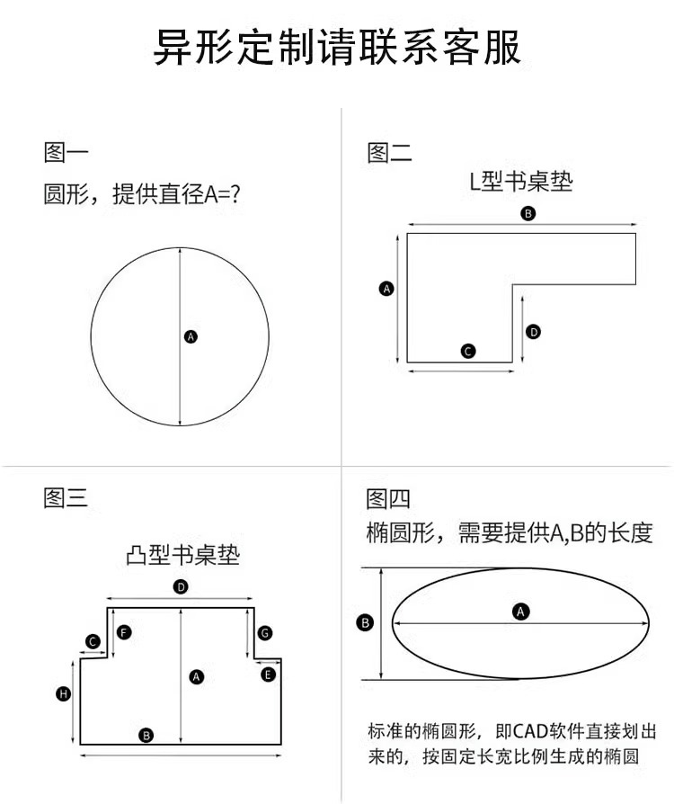 【支持一件代发】PU皮革桌垫纯色网红大号电脑茶几盖布盖垫鼠标垫详情19