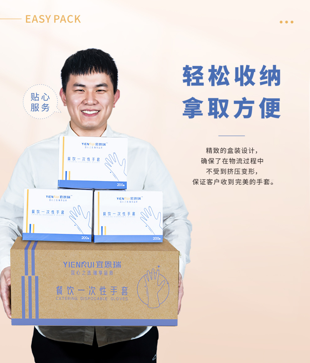 Wholesale of domestic trend disposable gloves, individually packaged food-grade, thickened single-pack and small pe gloves for restaurants to enjoy lobster pic 9