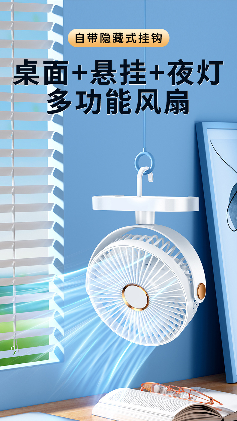 小风扇桌面电风扇小型家用静音办公室usb充电迷你宿舍学生便携式详情4