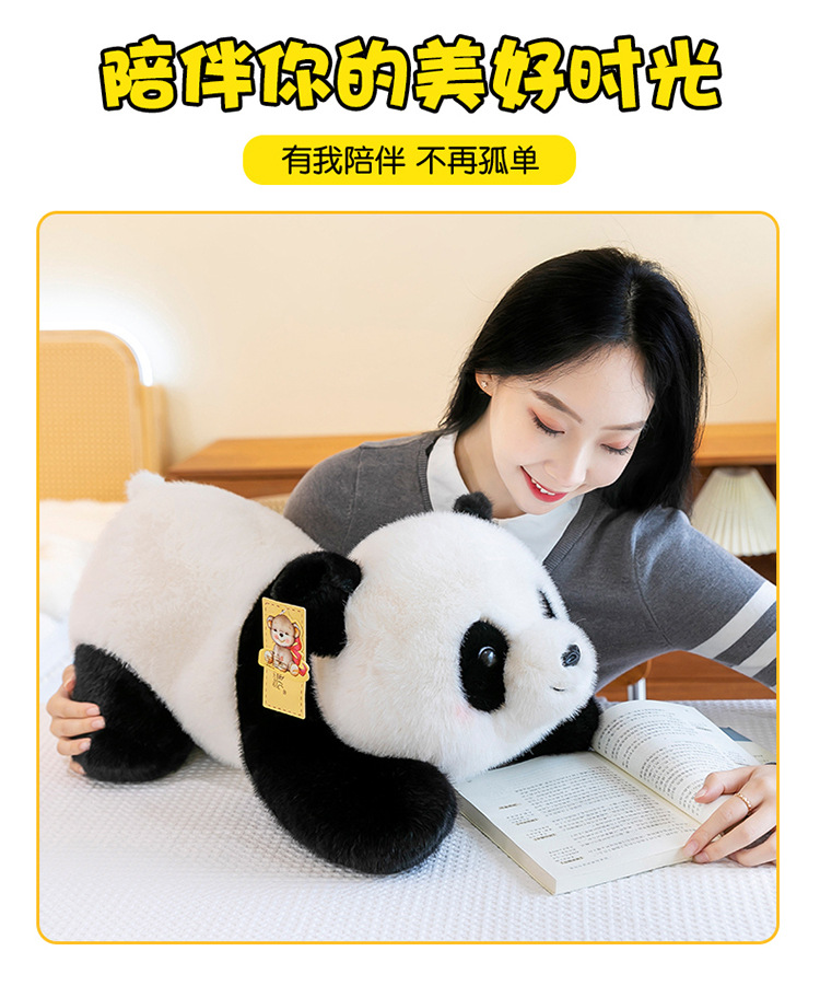 趴姿泡泡熊猫公仔动物园动物大熊猫国潮毛绒玩具玩偶女生礼物批发详情15