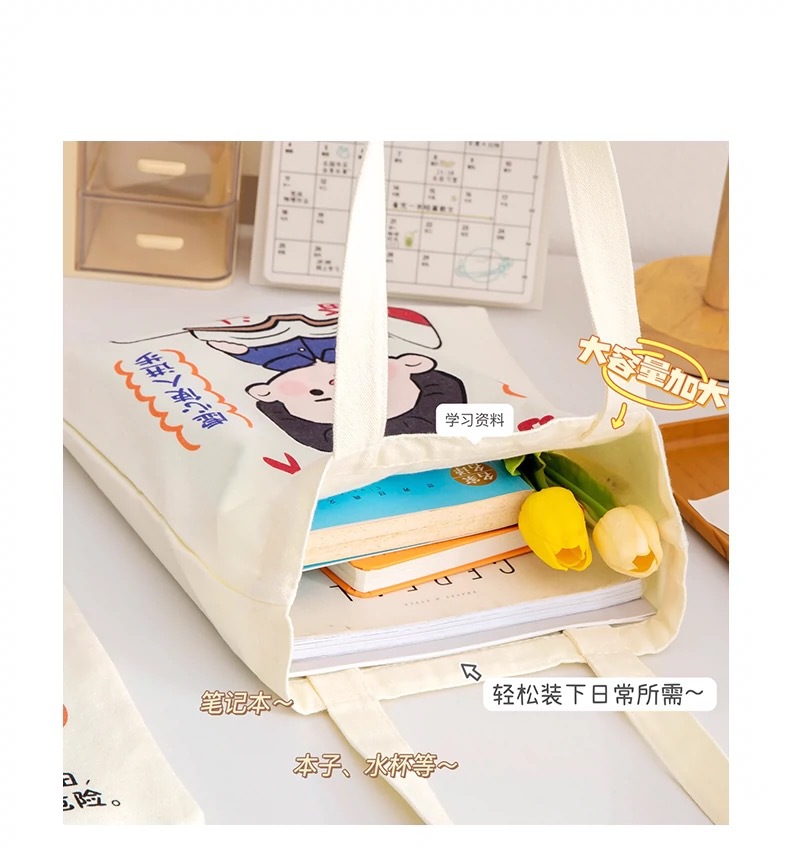 New youth inspirational text student canvas bag, hand-held large-capacity storage bag, reward practical document gift bag pic 10