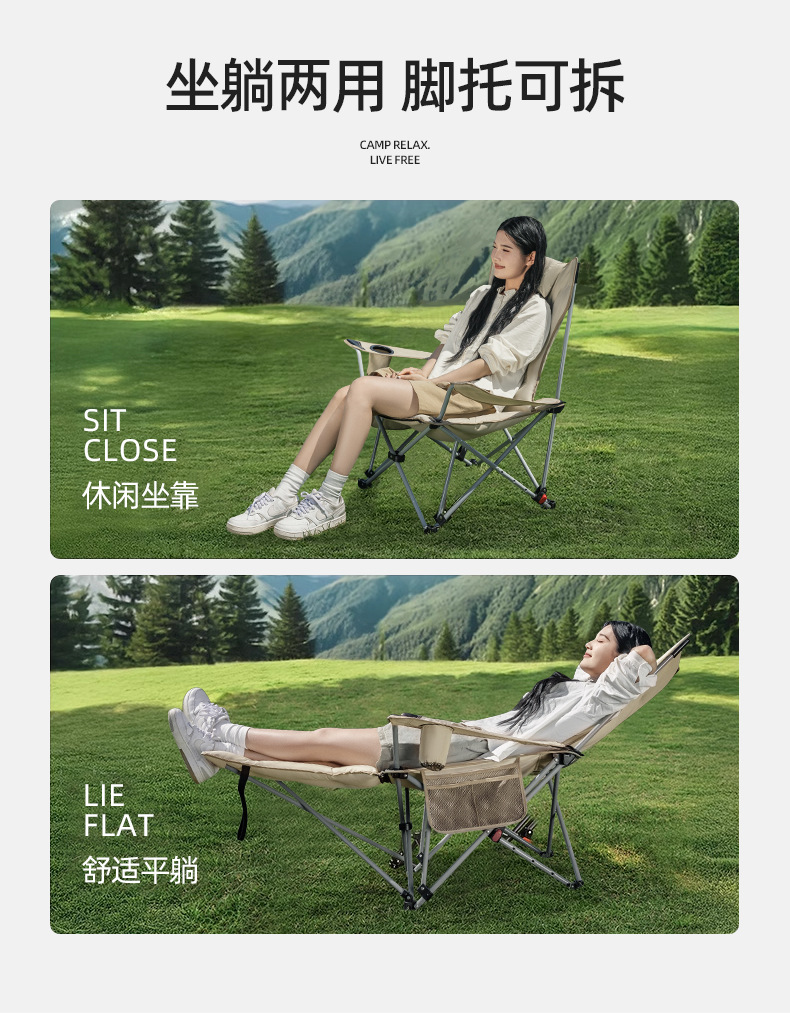 躺椅折叠午休户外折叠椅便携式月亮椅办公室午休神器露营椅子加棉详情4