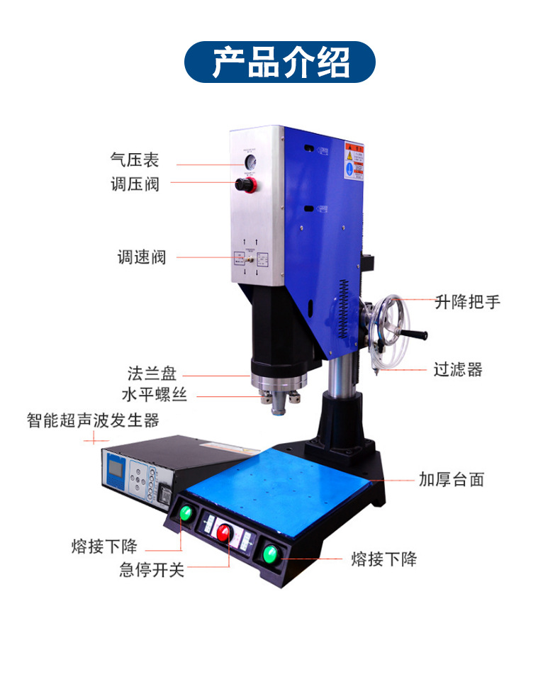 小型超音波熔接机20k2000w塑焊机厂家 15k2600w超声波塑料焊接机详情15