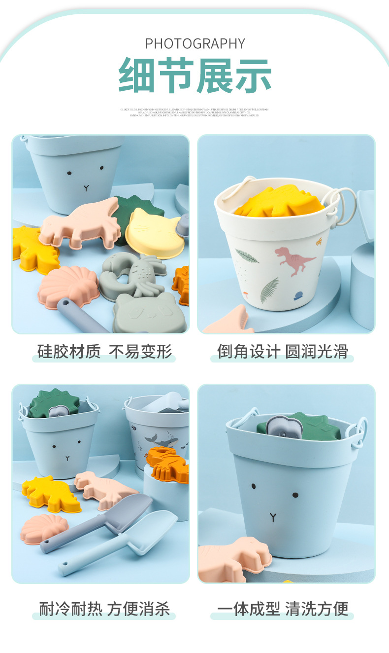 跨境儿童沙滩桶全套工具套装摆地摊铲沙模具户外挖沙海边戏水玩具详情7
