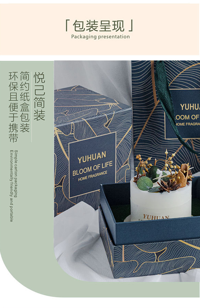 森系花艺香薰蜡烛批发室内卧室干花持久淡香熏香摆件礼物伴手礼详情9