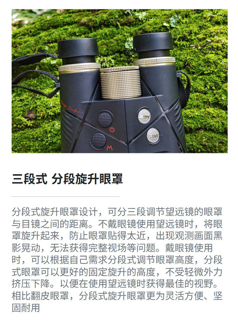 Shark /Asikaβ2 Beta 2 HD Laser Rangefinder Binoculars 10x42 aperture /FMC/BAK4 pic 13