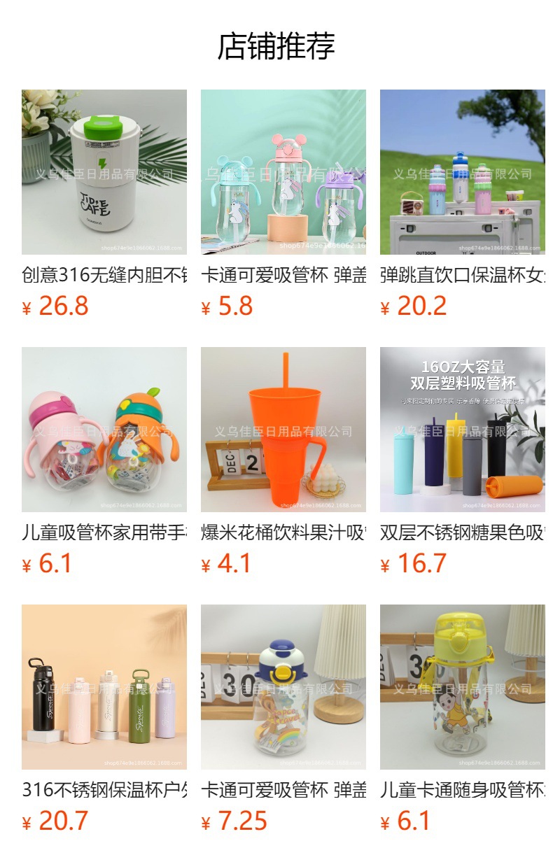 Cross-border manufacturer wholesale dumbbell straw cups 600ml, creative beach party bar colorful beverage bottles, food grade pic 1