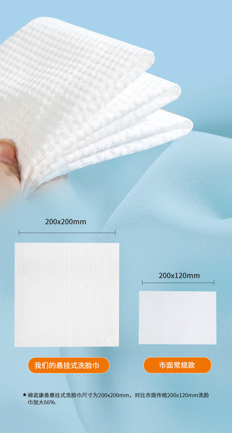 爆款洗脸巾抽取式600g家用加厚洗脸巾大卷批货美容院纯棉悬挂式详情4