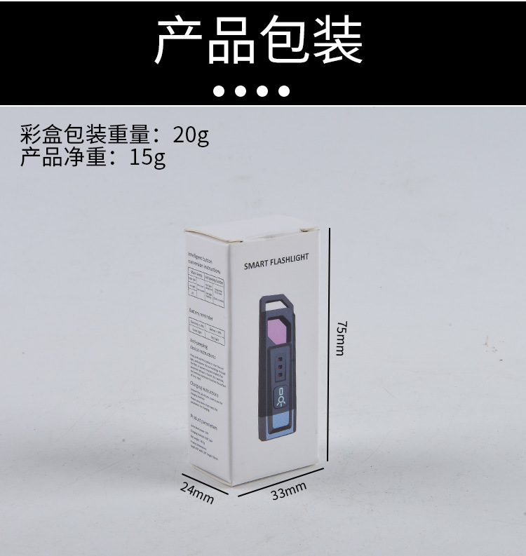 新款大功率LED手电筒摄像头过滤检测灯迷你便携USB充电探照灯详情9