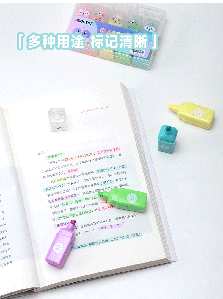 闪光荧光笔办公室学生标记划重点荧光笔DIY手账荧光笔详情6