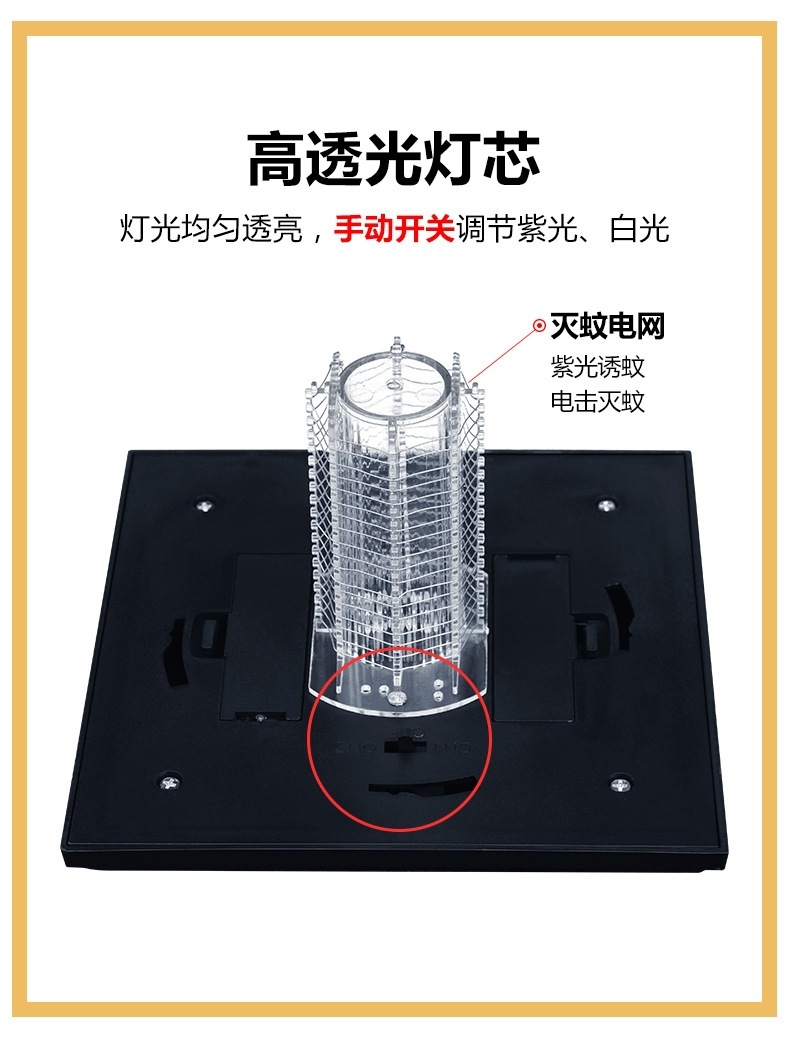 太阳能灭蚊灯户外灭蚊家用物理电击驱蚊器室外庭院阳台照明灭蚊灯详情6