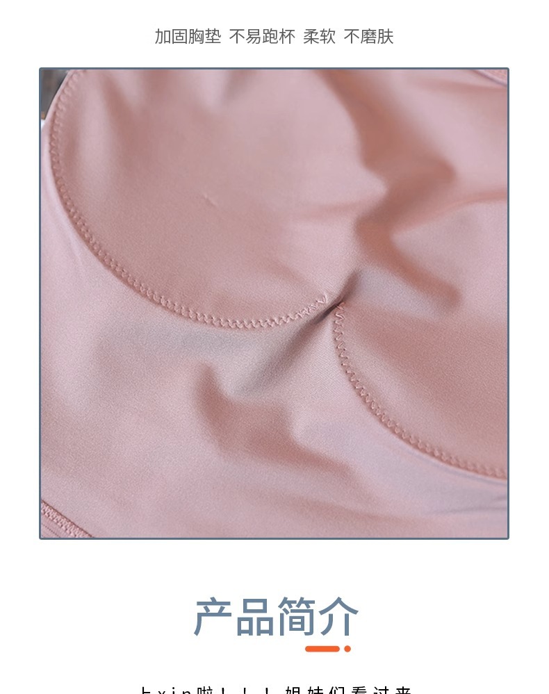 lulu同款带胸垫运动内衣女可外穿防震大胸显小聚拢无钢圈健身上衣详情5