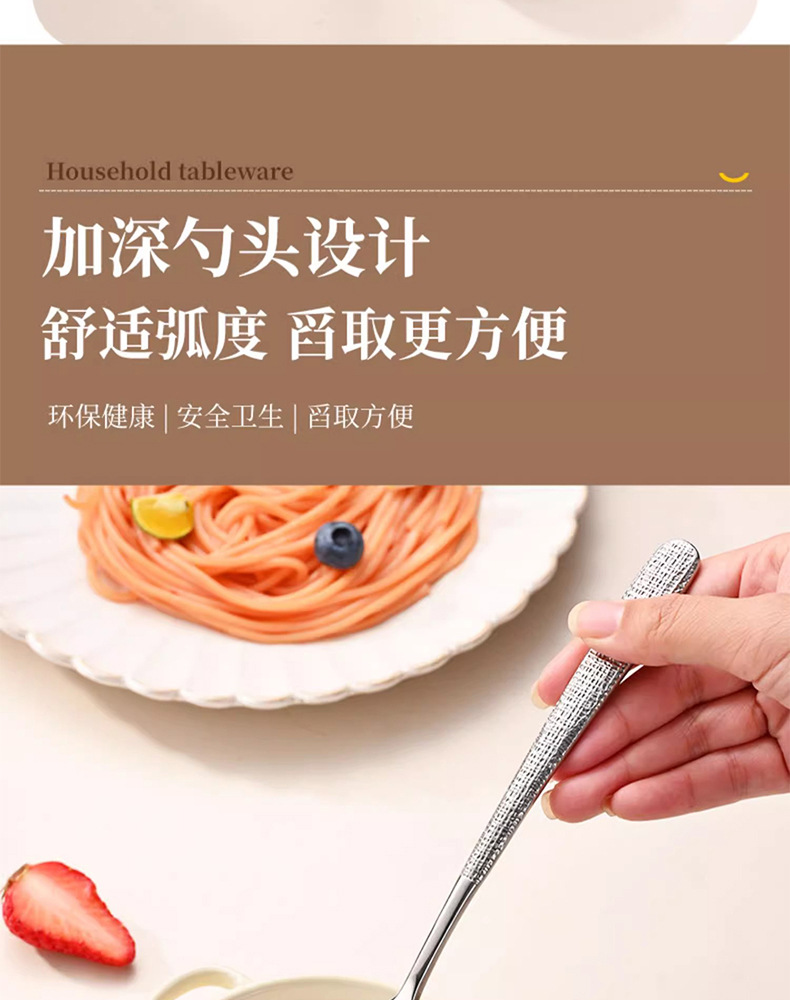 316 stainless steel spoon, household long-handled high-end spoon, exquisite dining spoon, food-grade deepened soup spoon pic 9
