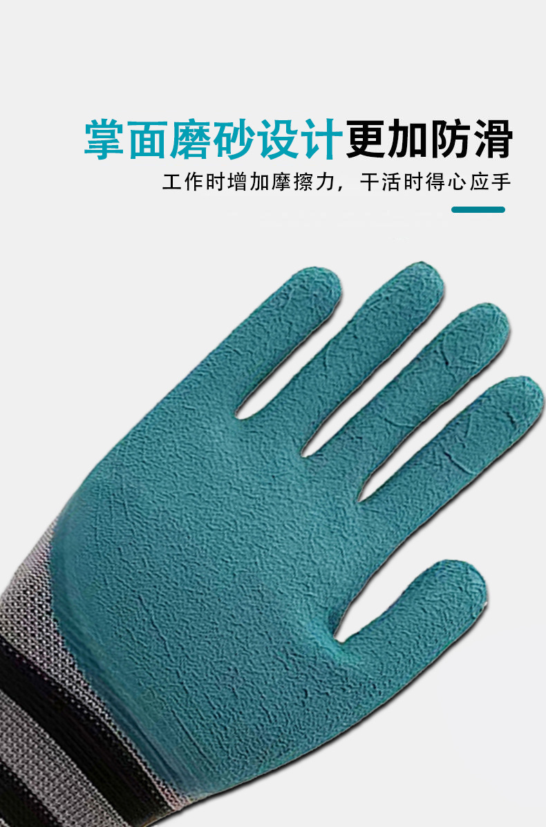 手套劳保手套耐磨工地男士带胶钢筋木工瓦工架子工防滑不臭手透气详情8