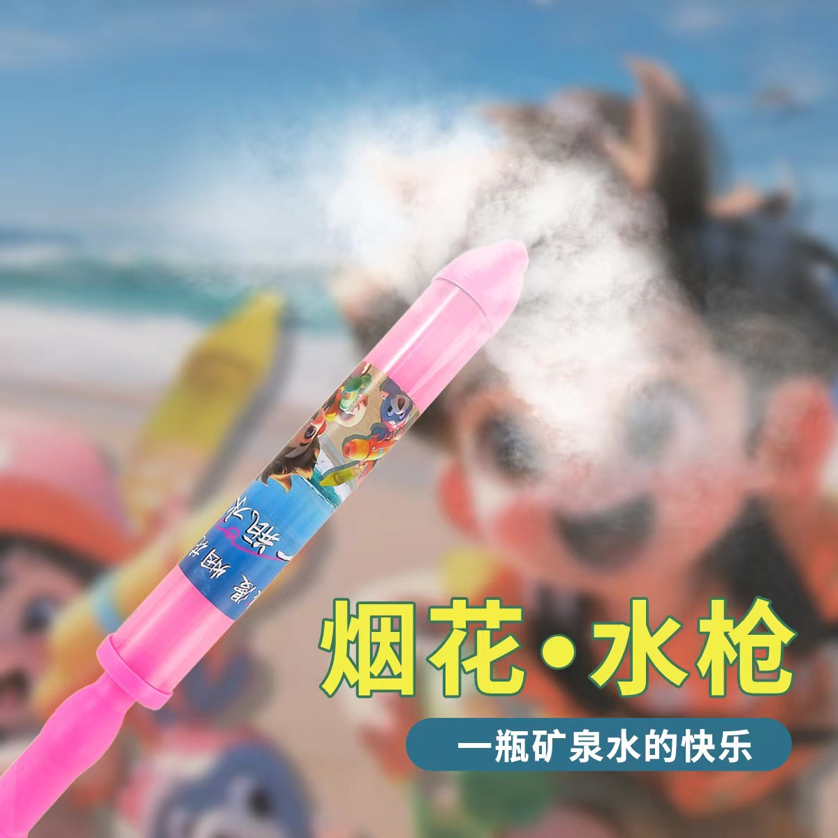 跨境爆款烟花水枪情侣路灯下拍照纪念烟花感氛围浪漫道具休闲玩具详情2