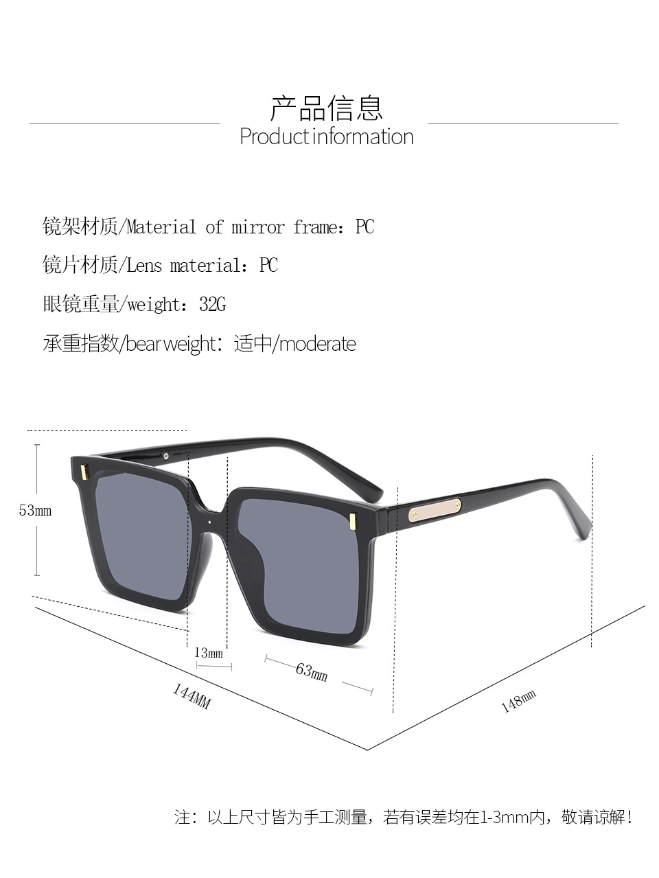 韩版感ins连体墨镜女方框太阳眼镜 sunglasses防紫外线太阳镜详情8