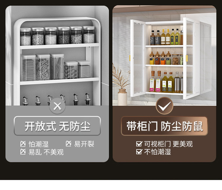 厨房壁挂置物架免打孔调料架墙上多层挂架储物家用调味品收纳架子详情7