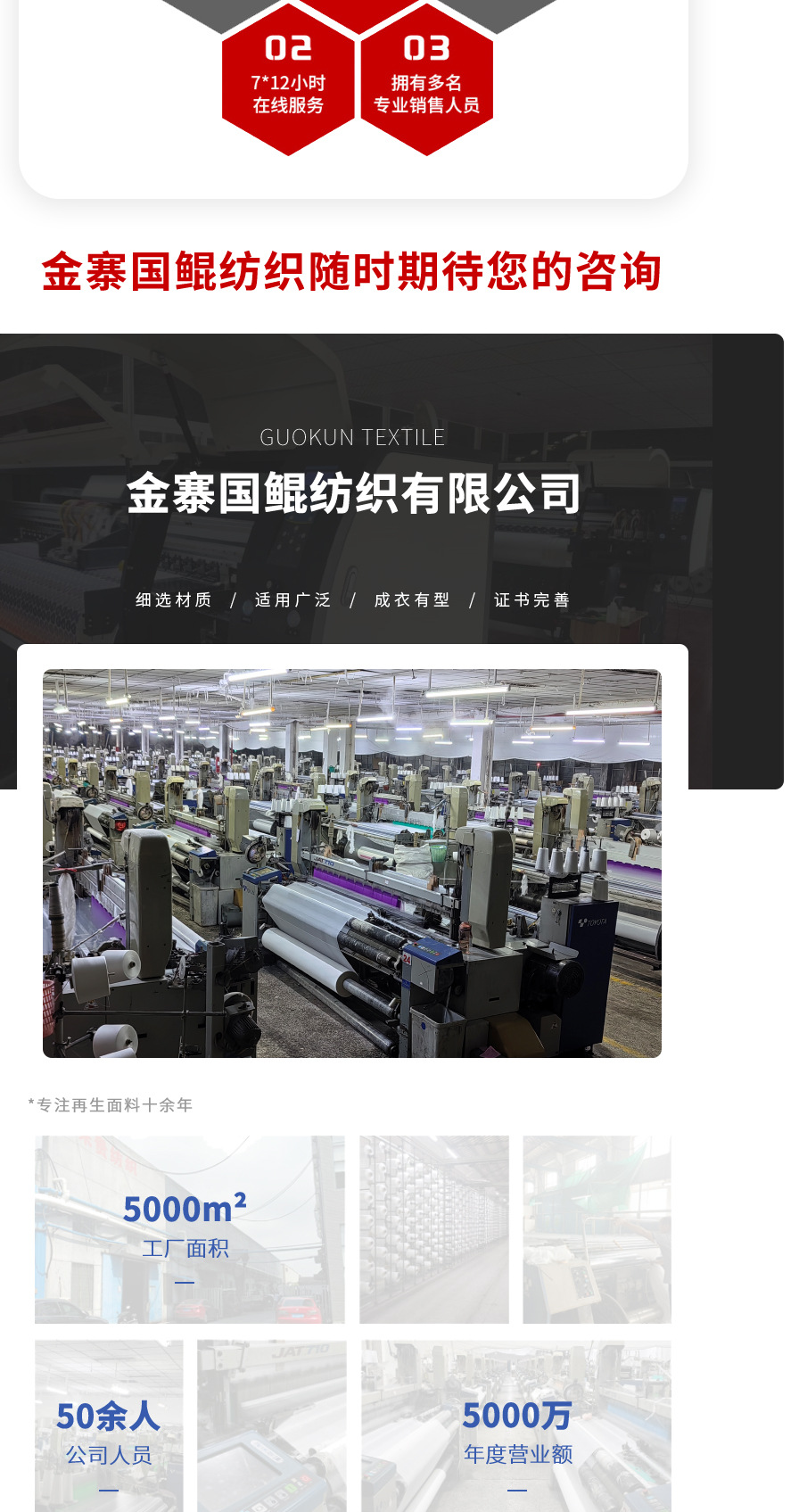 浅绿色RPET尼龙醋酸丝绸冲锋衣900D起皱布料详情8