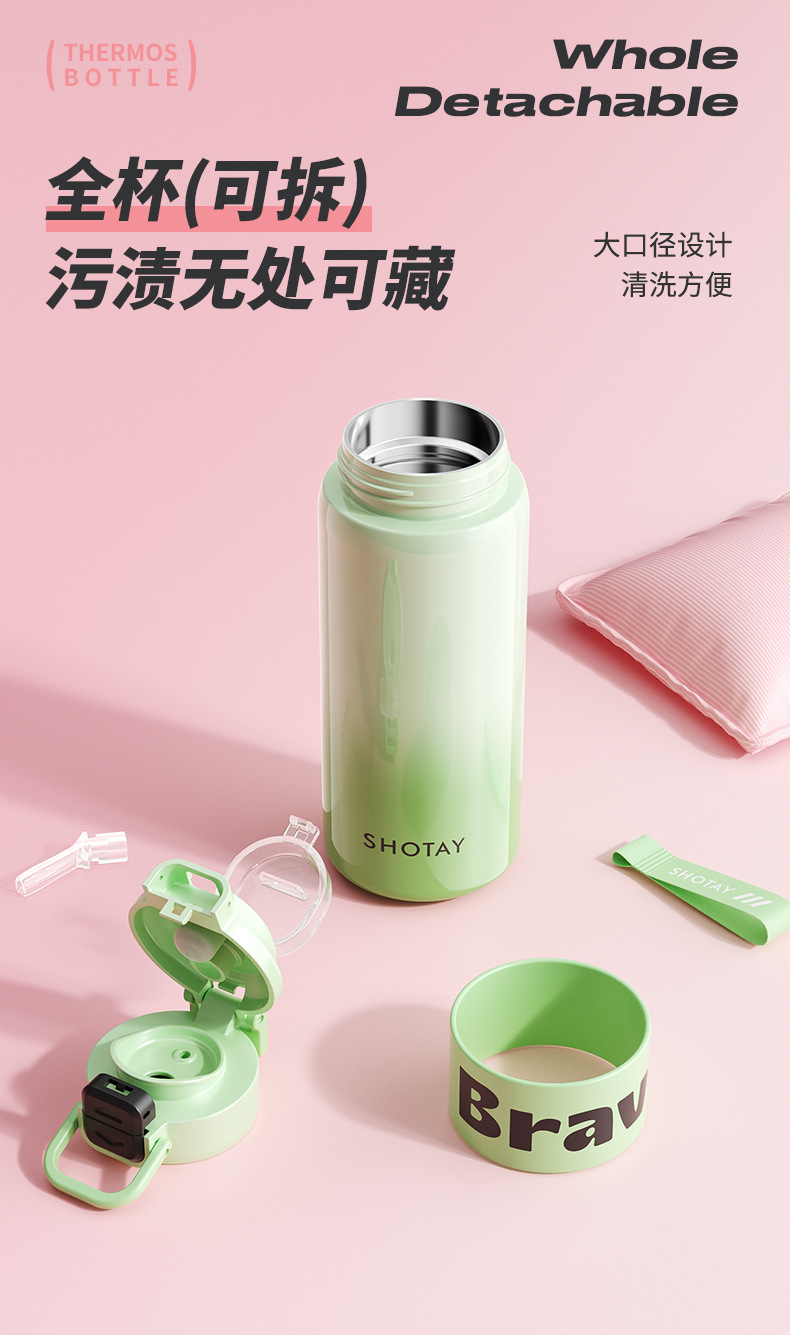 Shangtai Simple and portable insulated cold Cup, one-button pop-up lid, trendy gradient with handle, large-capacity double-drinking insulated cup pic 13