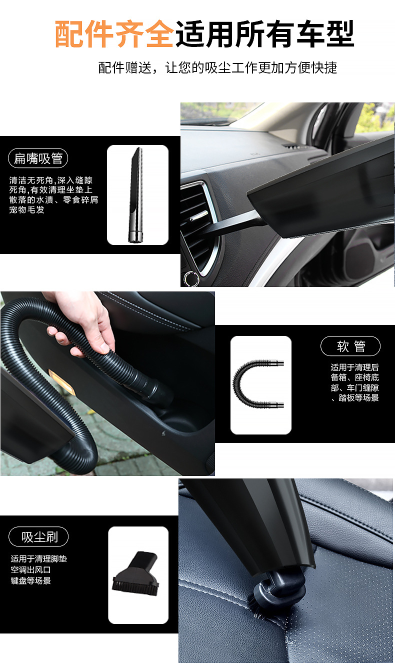 车载吸尘器12V大功率吸尘器便携式车用点烟头USB无线款汽车吸尘器详情9