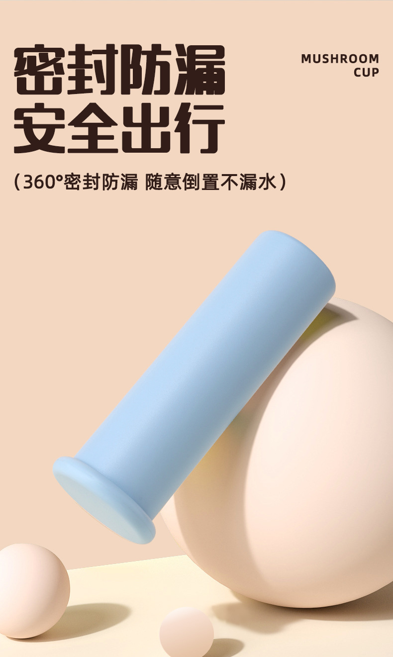 爆款蘑菇杯316不锈钢保温杯高颜值可爱水杯男女情侣学生茶杯定log详情7