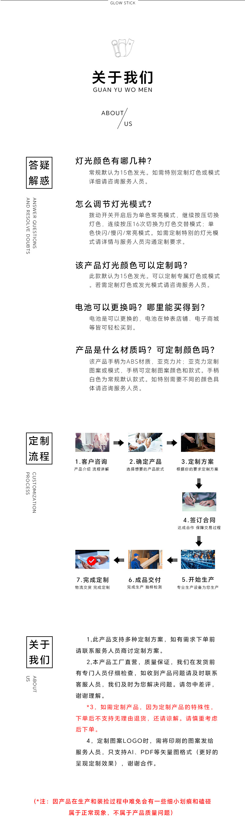 详情_10.jpg