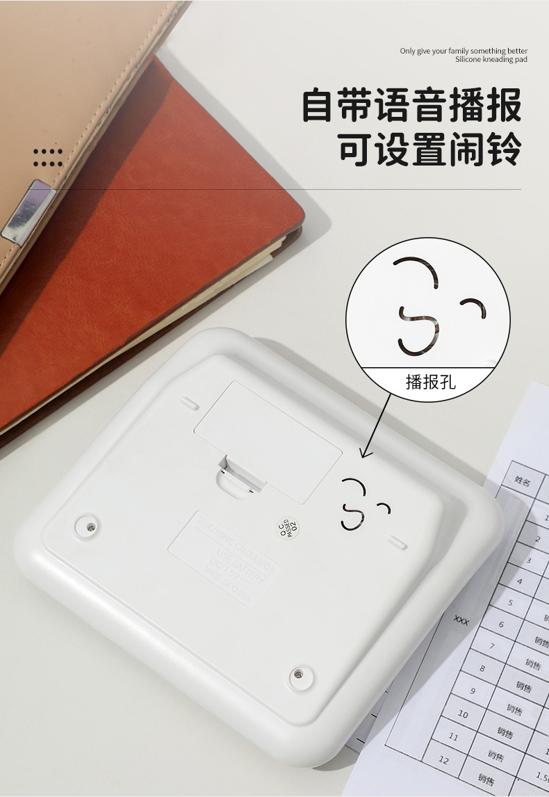 CT-2515TH 多巴胺糖语音计算器倾斜键盘财务办公计算机高颜值学生详情5