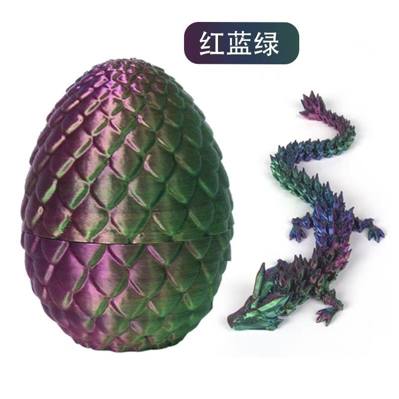 3D打印可动水晶龙蛋套摆件关节灵活儿童玩具龙年礼物模型桌面装饰详情20
