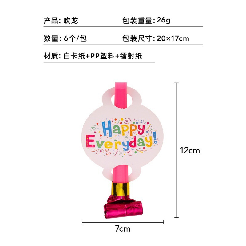 新生日快乐彩色气球纸杯纸盘套装欧美派对一次性聚会用品创意礼品套装详情13