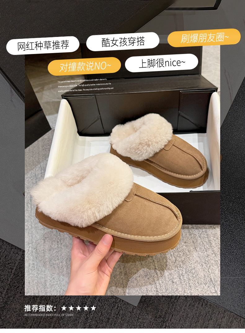 Fur one-piece thick-soled star slippers 2025 winter warm cotton shoes, wool shoes, snow boots, half slippers for women to wear outside pic 6