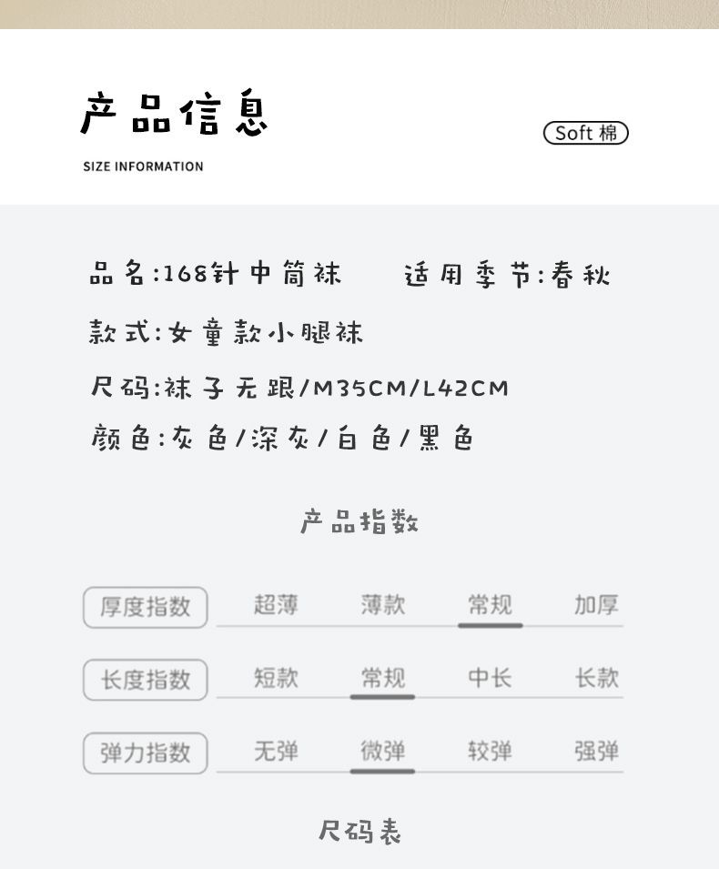 儿童长筒袜春秋款纯色女童过膝袜子韩版洋气公主黑白色无根高筒袜 pic 2