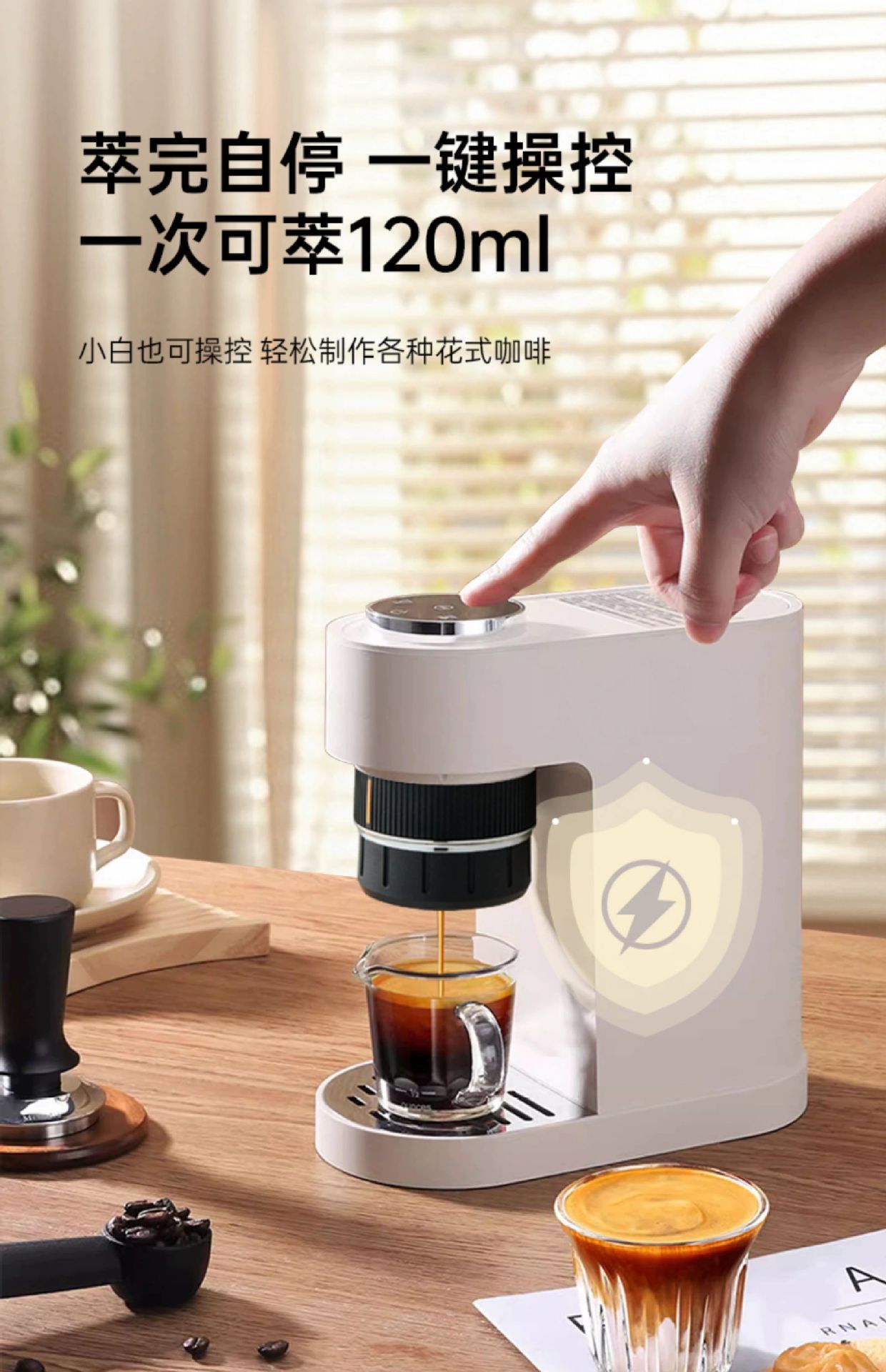 咖啡机意式咖啡机浓缩咖啡机美式咖啡机户外便携咖啡机冷萃咖啡机详情15