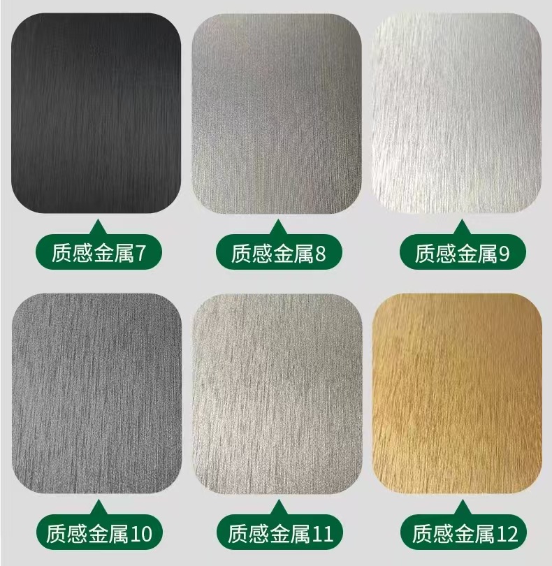 竹炭木金属板金属拉丝饰面板碳晶板镜面护墙板竹木纤维装饰木饰面详情16