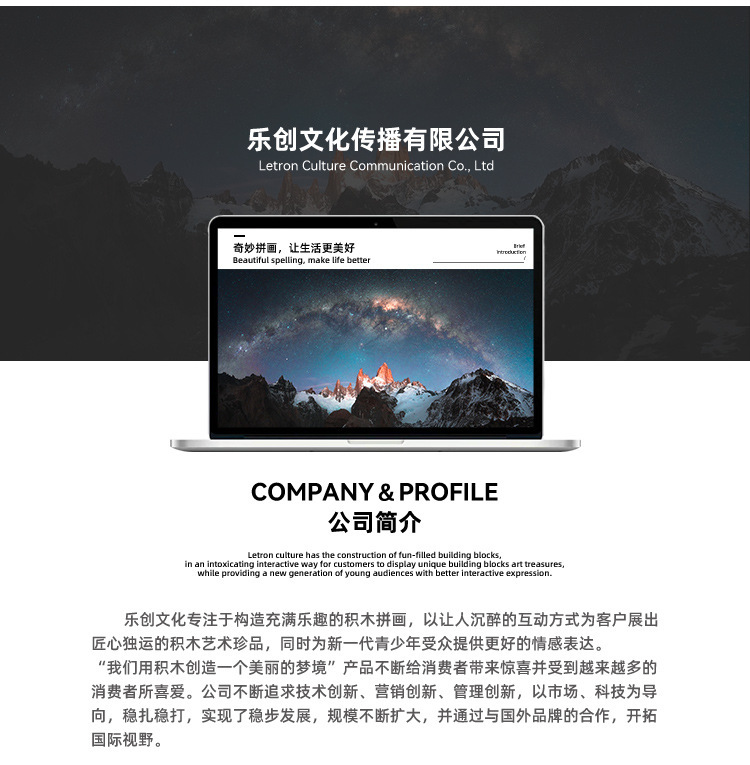 我的磁性世界人仔百变创意建构磁力片积木模型叠叠乐益智玩具详情22