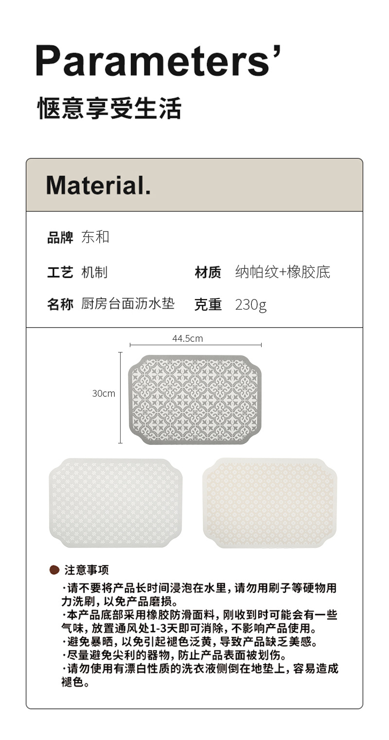 厨房台面沥水垫硅藻泥桌面隔热垫吧台垫子餐垫咖啡机吸水垫跨境详情5