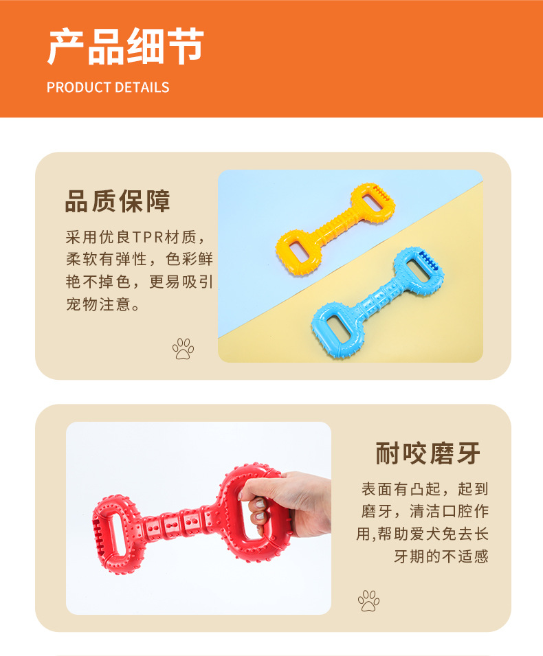 Nuevos juguetes para mascotas para perros para perros para molar dentadura toy interactive mordida resistente toy pet handle drain food pronunciation toy wholesale pic 5