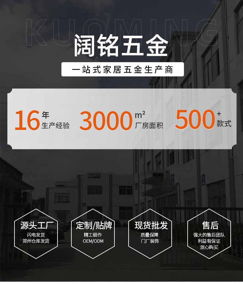 现代简约一体式室内门锁 卧室厨房静音磁吸黑色通用型木门执手锁详情1