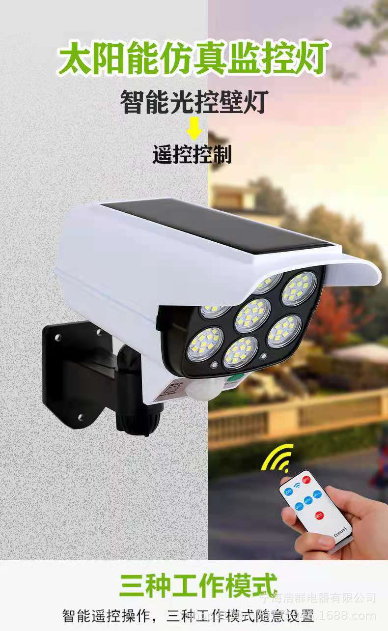 Solar simulation monitoring lamps, wall lamps, outdoor courtyard street lamps, ultra-bright lighting, human body sensor wall lamps, LED street lamps pic 4