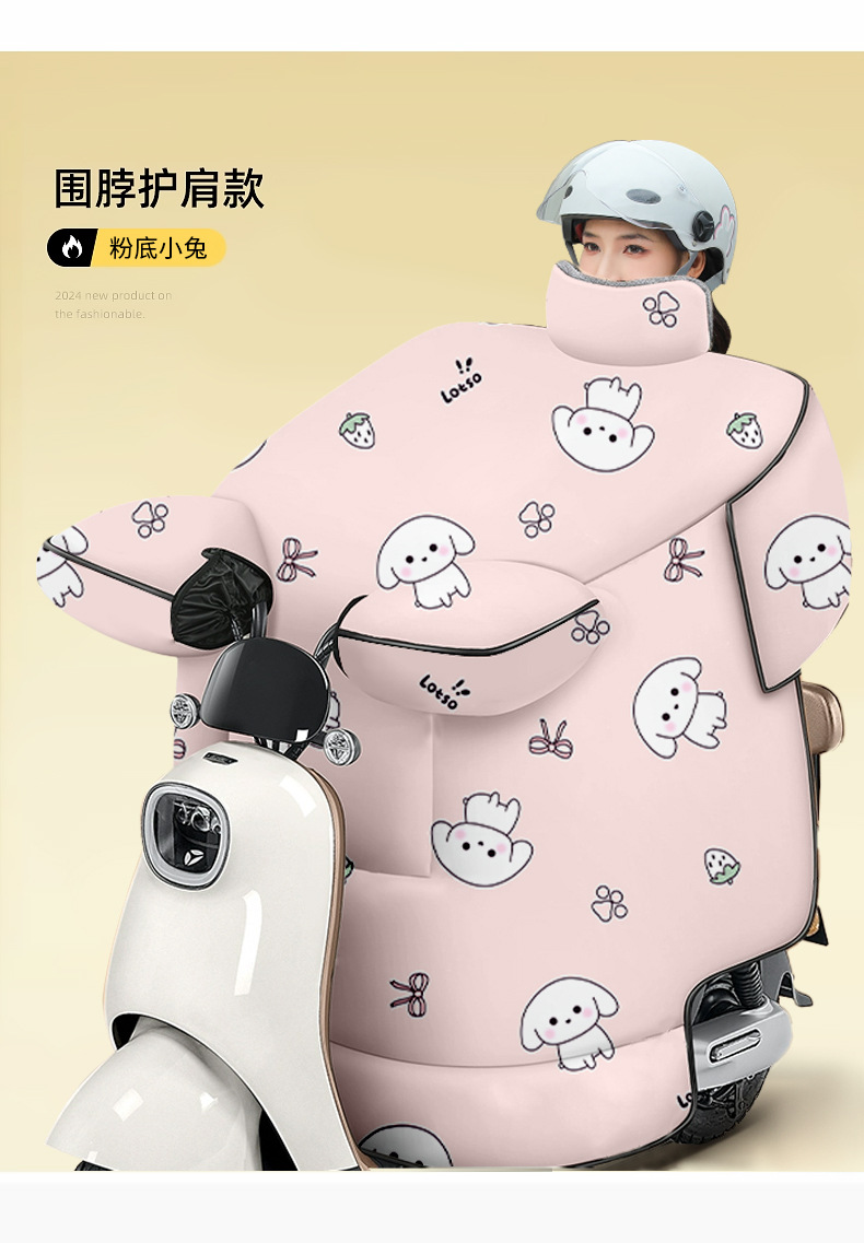 电动车挡风被防水秋冬季加绒加厚防风被电瓶车全包挡风被挡风罩详情12