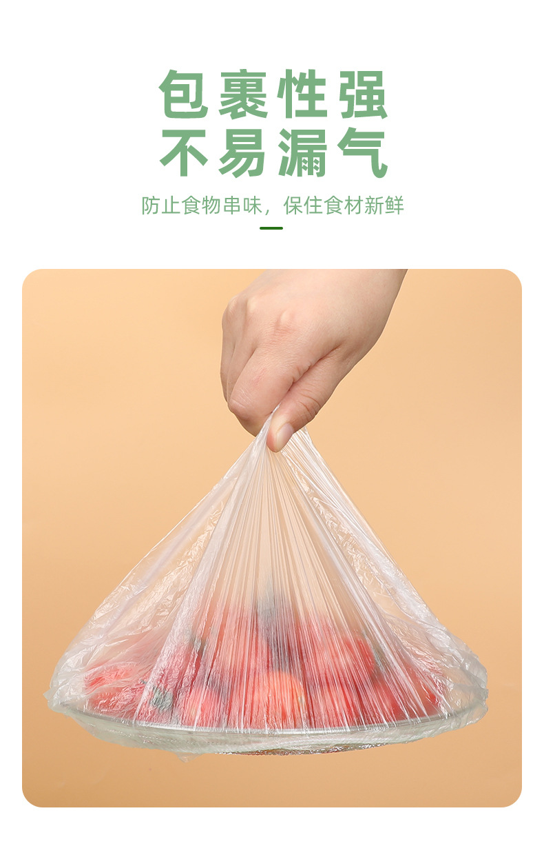 厂家直销食品级一次性保鲜膜套剩菜剩饭家用松紧口保鲜盖套碗罩详情9